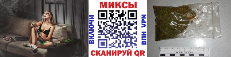 ссылка на мегу зеркало Вяземский Бутират бутик это состав купить