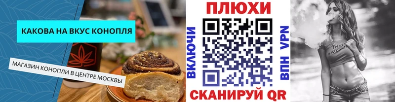 купить наркоту  Вяземский  Cannafood конопля 