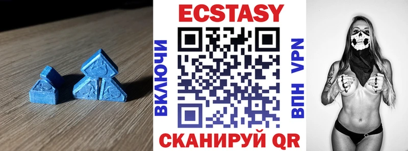 Экстази 280 MDMA Вяземский