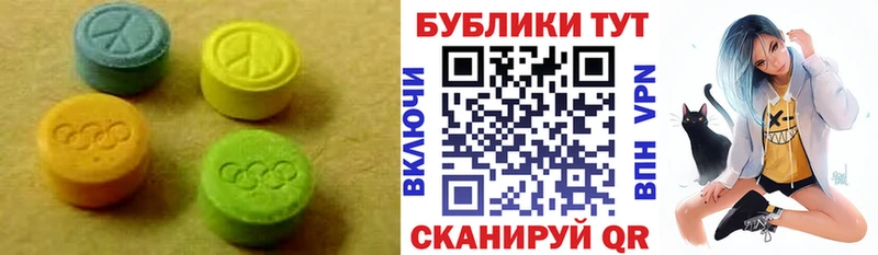купить наркоту  Вяземский  Экстази Punisher 
