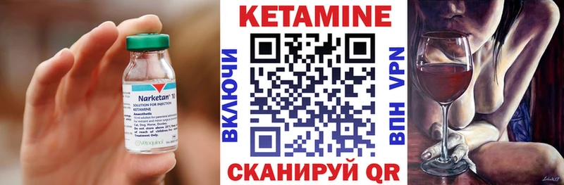 мега ТОР  наркота  Вяземский  КЕТАМИН ketamine 