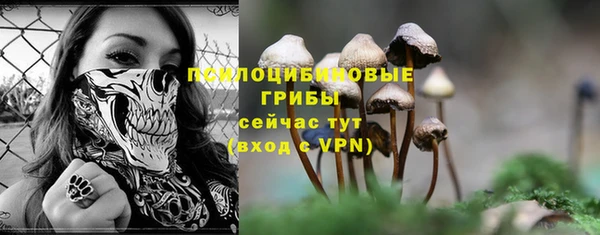 кокаин VHQ Осташков