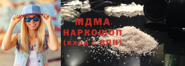 каннабис Осинники
