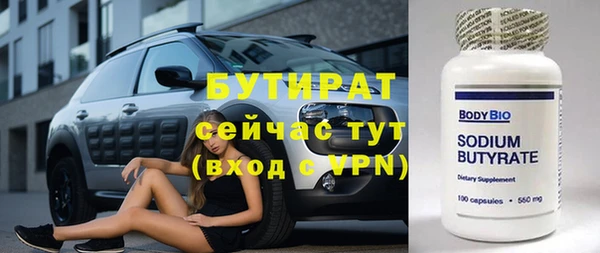 бутик Балабаново