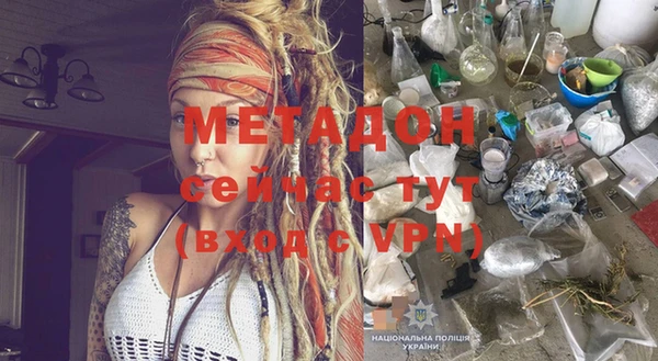 MDMA Армянск
