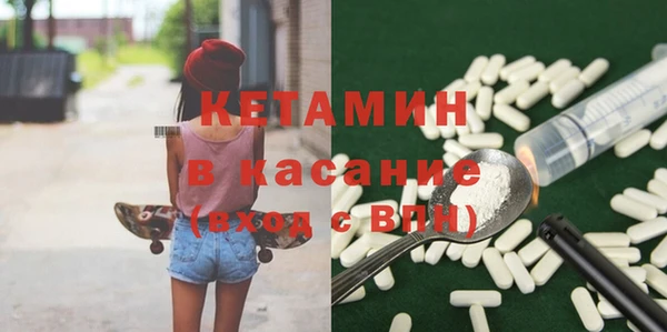 MDMA Армянск