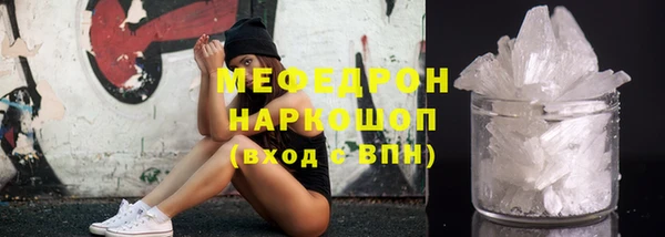 MDMA Армянск