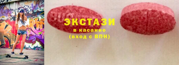 тгк Арсеньев