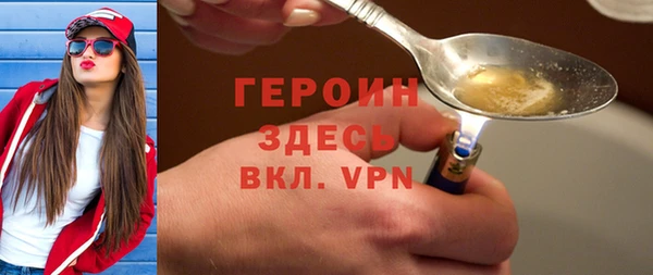 тгк Арсеньев