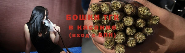 MDMA Армянск