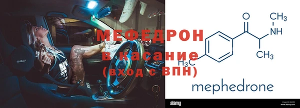 тгк Арсеньев