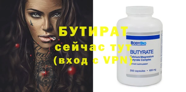 кокаин VHQ Осташков