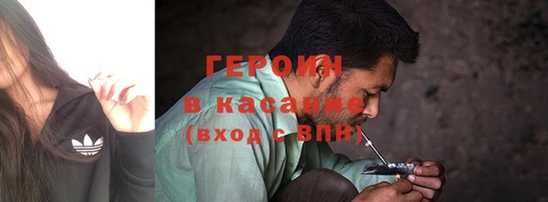 тгк Арсеньев