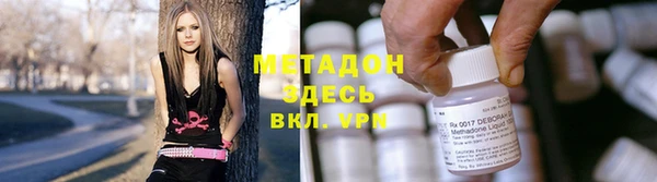 тгк Арсеньев
