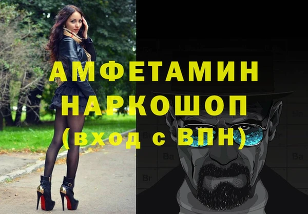 MDMA Армянск