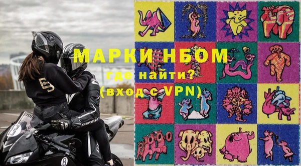 MDMA Армянск