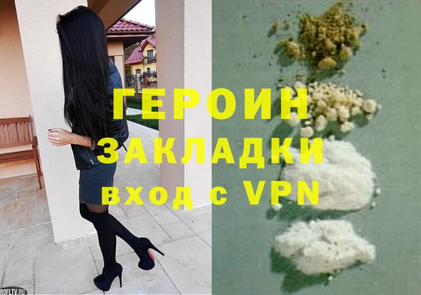тгк Арсеньев