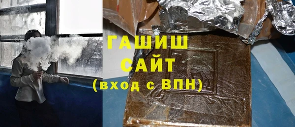тгк Арсеньев