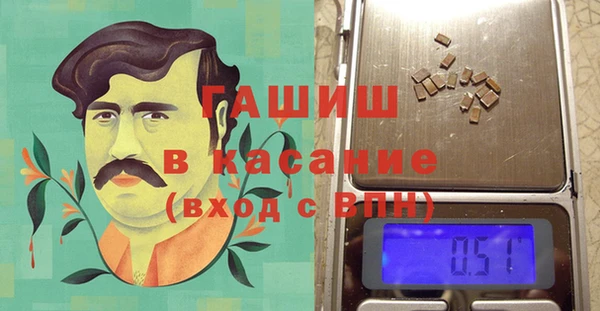 MDMA Армянск