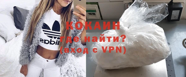 тгк Арсеньев