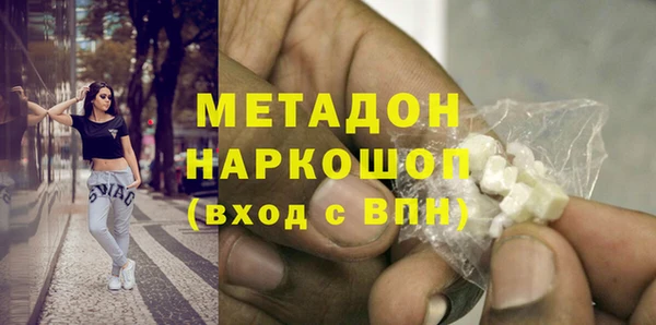 метадон Аркадак