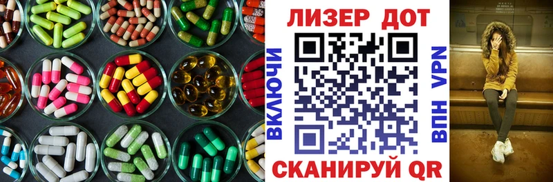 KRAKEN маркетплейс  Вяземский  Лсд 25 экстази кислота  сколько стоит 