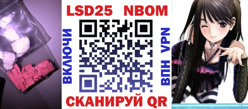 LSD-25 экстази ecstasy Вяземский