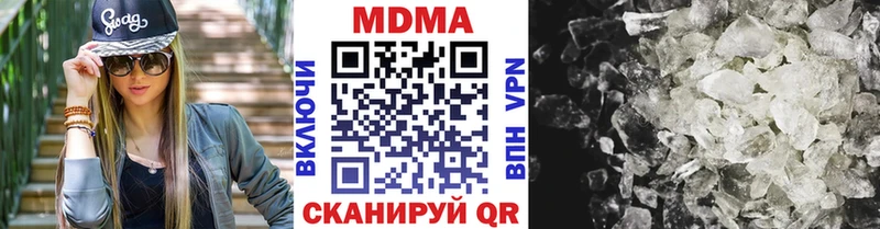 МДМА Molly  кракен как зайти  Вяземский 