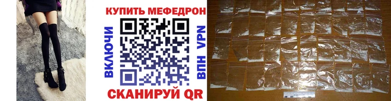 купить   Вяземский  МЕГА ТОР  МЕФ 4 MMC 