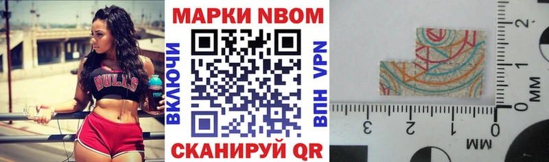гидра как войти  Вяземский  Марки N-bome 1500мкг 