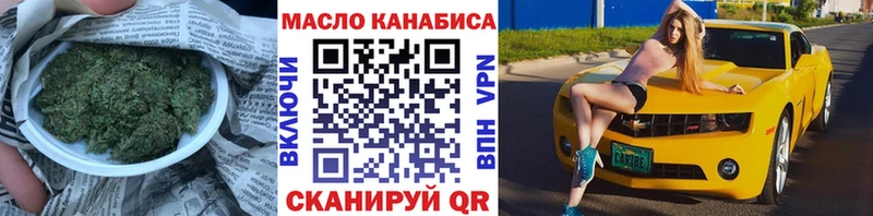 Дистиллят ТГК жижа Вяземский